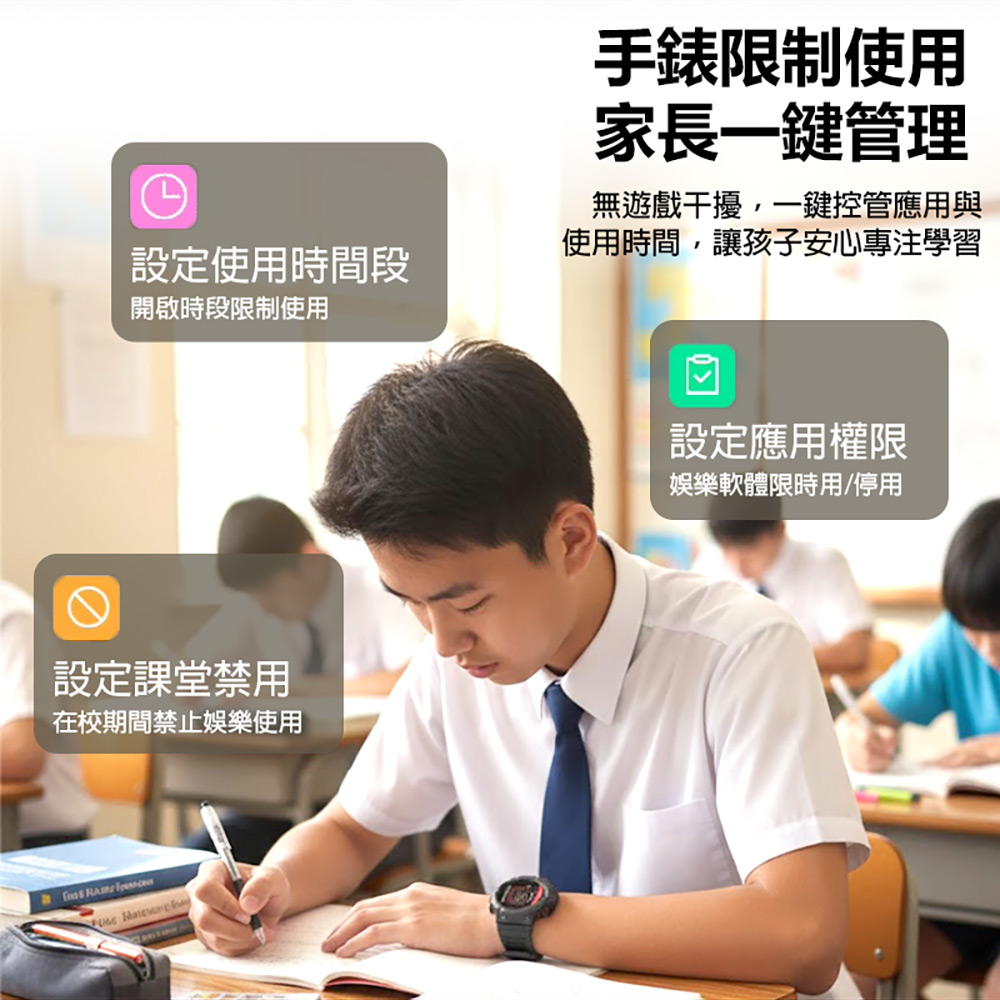 小尋兒童手錶Sport6C(4G視訊通話 1.3吋大螢幕 學生運動模式 健康數據管理 10重定位)